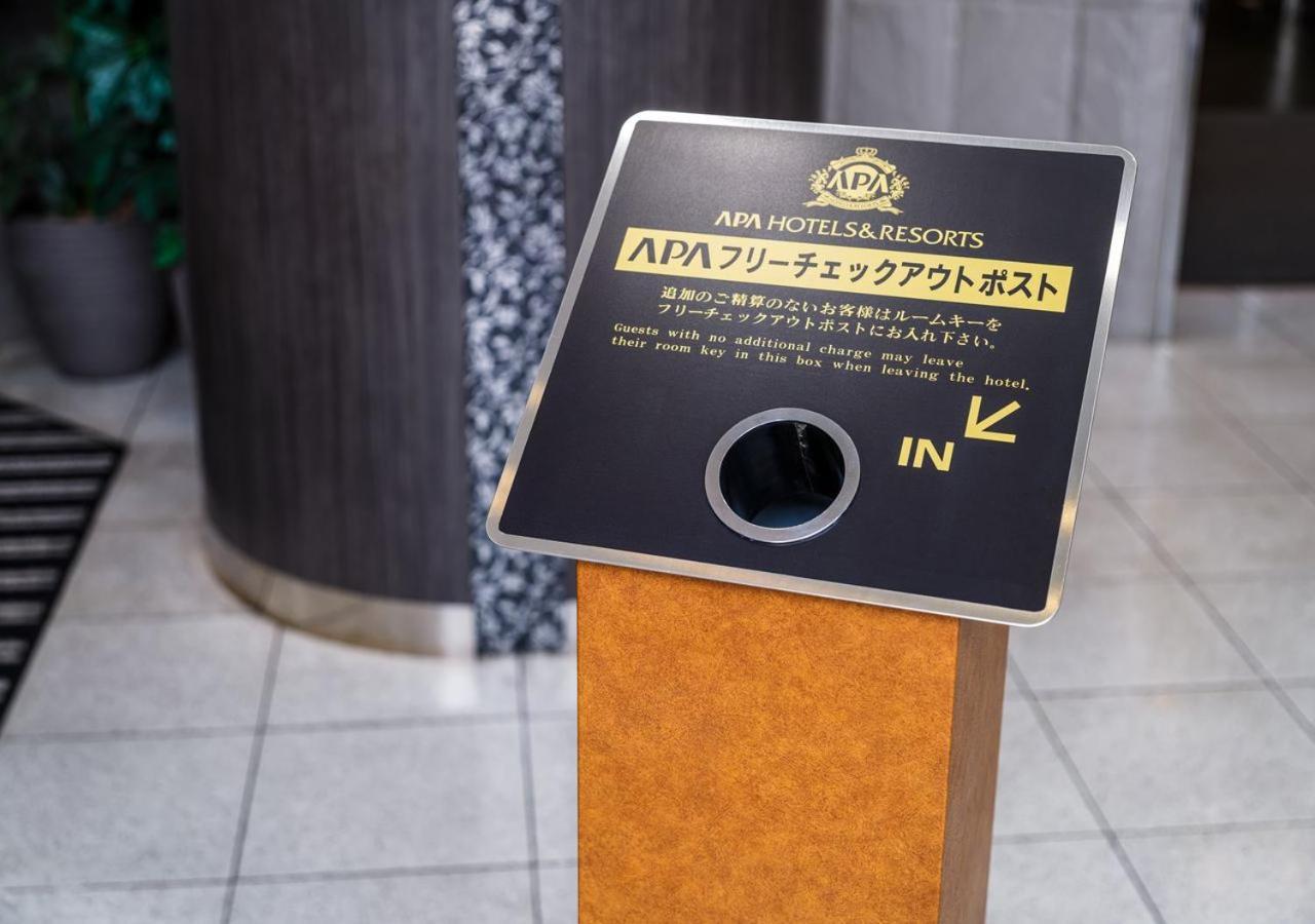 Apa Hotel Tokyo Kiba Exterior photo